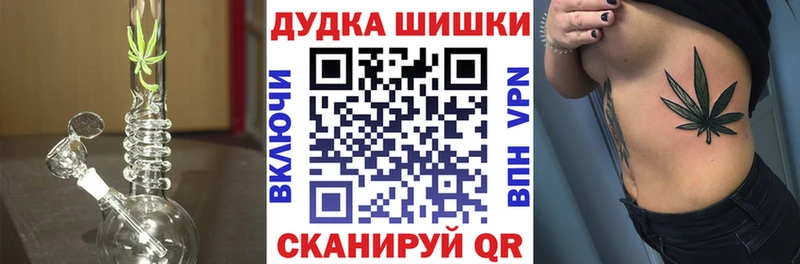 Наркота Медынь COCAIN  Конопля  Меф  ГАШИШ 