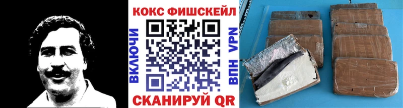 КОКАИН Columbia  Медынь 