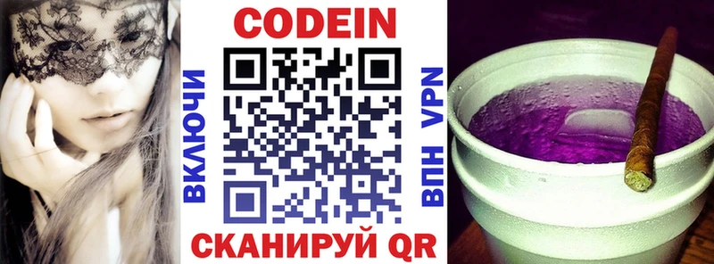 Кодеиновый сироп Lean напиток Lean (лин)  как найти наркотики  Медынь 
