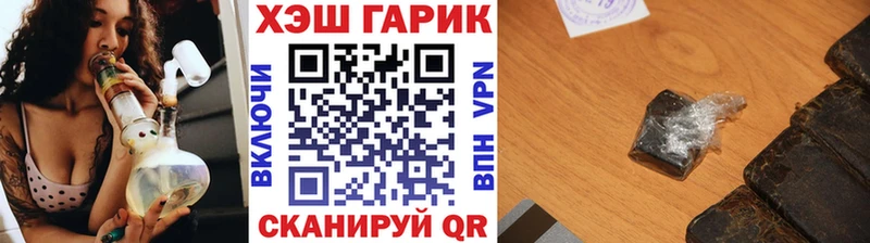 ГАШИШ гашик  закладки  Медынь 