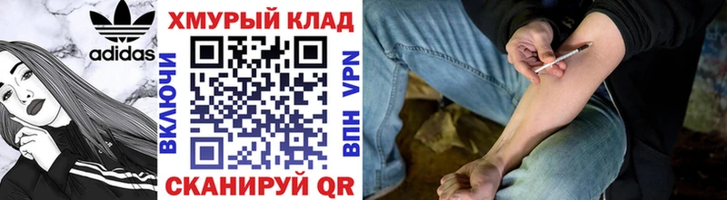 ГЕРОИН гречка  Медынь 