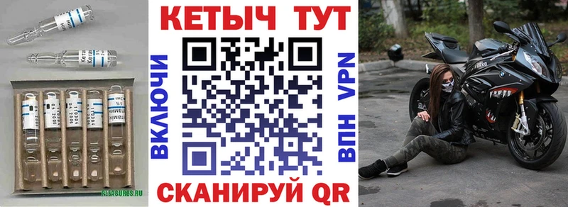 наркотики  Медынь  MEGA как зайти  КЕТАМИН VHQ 