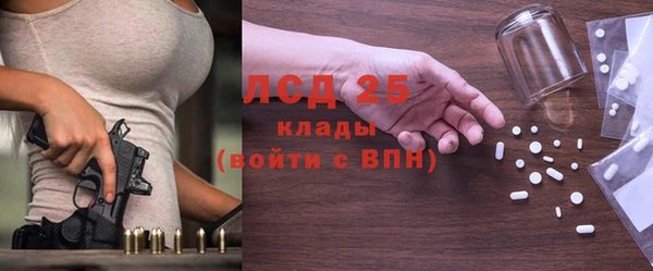 марихуана Наволоки