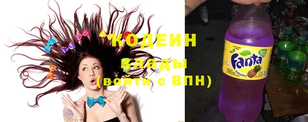 первитин Михайловск