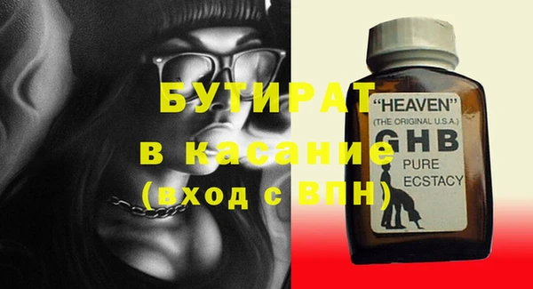 марихуана Наволоки