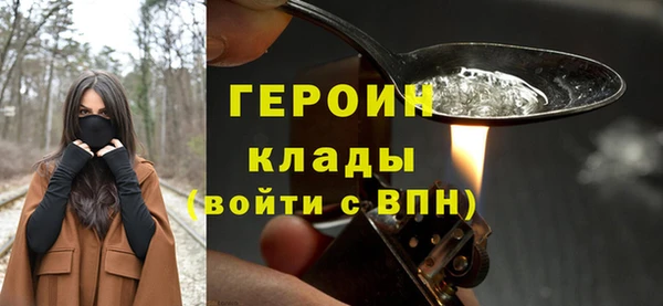 тгк Михайловка
