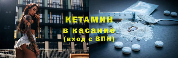 тгк Михайловка