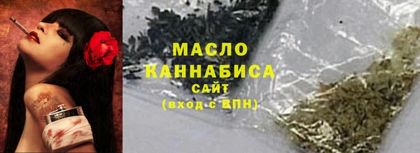 скорость mdpv Волоколамск