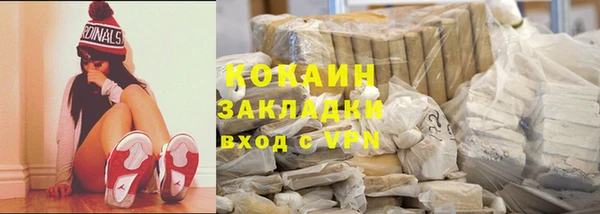 марихуана Наволоки