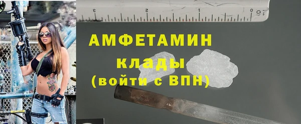 бошки Струнино
