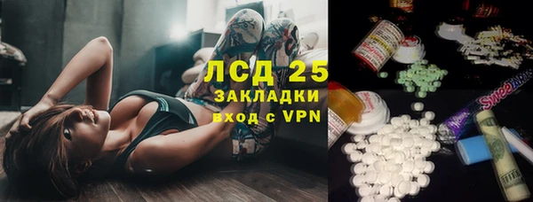 mdma Надым