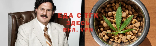 марихуана Наволоки