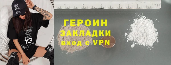 альфа пвп Навашино