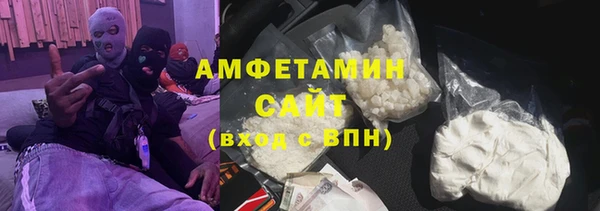 альфа пвп Навашино