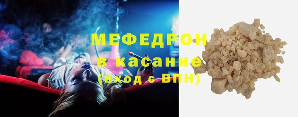 альфа пвп Навашино