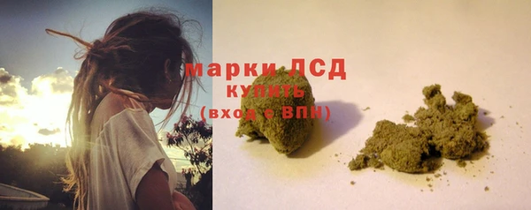 первитин Михайловск