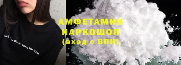 тгк Михайловка