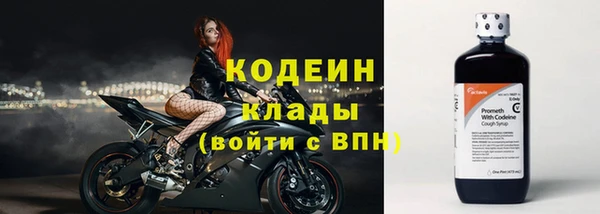 альфа пвп Навашино