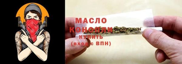 марихуана Наволоки