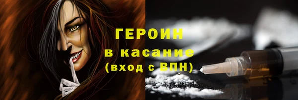 марихуана Наволоки