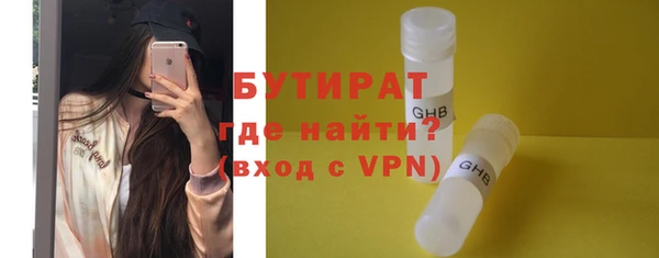 первитин Михайловск