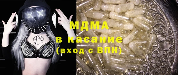 тгк Михайловка