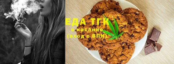 альфа пвп Навашино