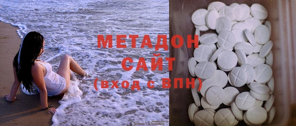 тгк Михайловка