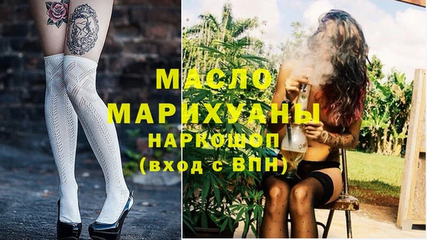 марихуана Наволоки