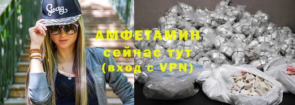 альфа пвп Навашино