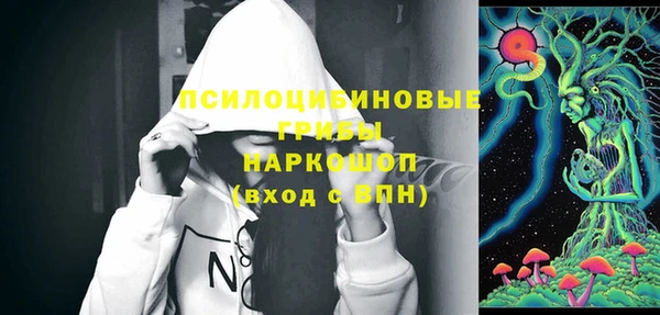 первитин Михайловск