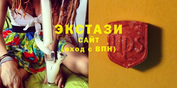 тгк Михайловка