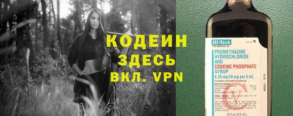 альфа пвп VHQ Ступино
