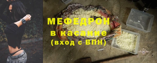 mdma Надым
