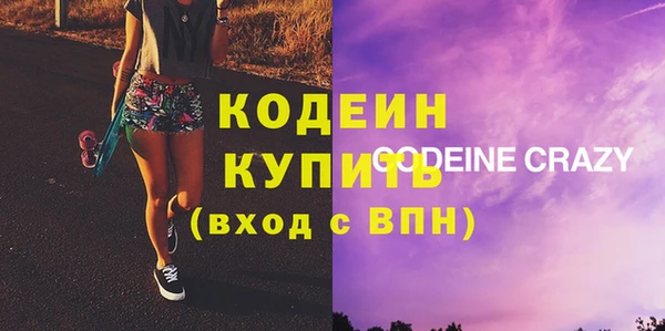 альфа пвп Навашино