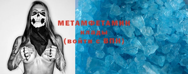 тгк Михайловка