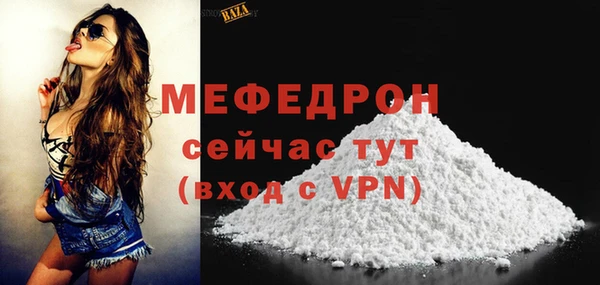 мескалин Чегем