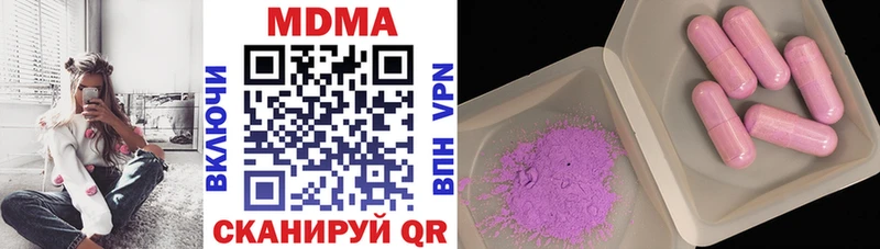 магазин продажи наркотиков  Медынь  MDMA Molly 