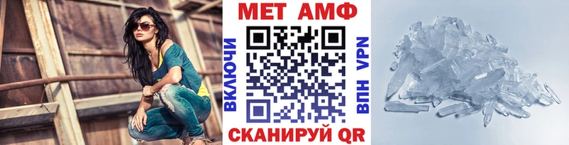 МЕТАМФЕТАМИН Декстрометамфетамин 99.9%  Медынь 