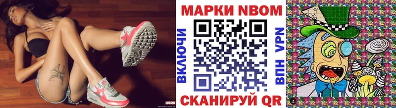 Наркотические марки 1,8мг  Медынь 