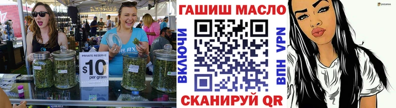 ТГК вейп закладка Медынь